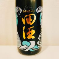 青森県の酒