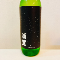 茨城県の酒