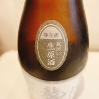 龍神丸のレビュー by_スーパーポジティブ鼠