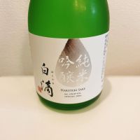 
            春鹿_
            スーパーポジティブ鼠さん