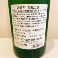 天覧山のレビュー by_スーパーポジティブ鼠