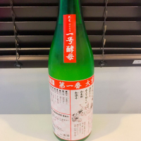 大倉