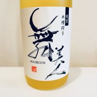 
            舞美人_
            スーパーポジティブ鼠さん