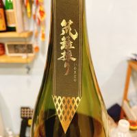 風の森のレビュー by_スーパーポジティブ鼠