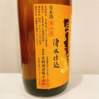 宝剣のレビュー by_スーパーポジティブ鼠