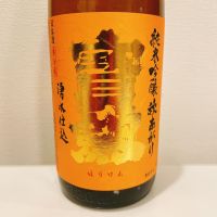 宝剣