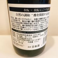 花巴のレビュー by_スーパーポジティブ鼠