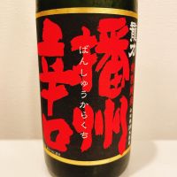 龍力