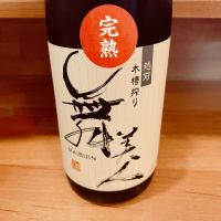 
            舞美人_
            スーパーポジティブ鼠さん