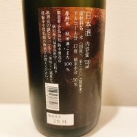 秀よしのレビュー by_スーパーポジティブ鼠