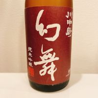川中島 幻舞