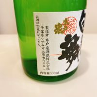 自然舞のレビュー by_スーパーポジティブ鼠