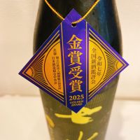 七水のレビュー by_スーパーポジティブ鼠