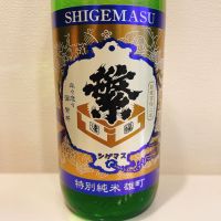 
            繁桝_
            スーパーポジティブ鼠さん