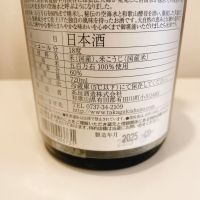 龍神丸のレビュー by_スーパーポジティブ鼠