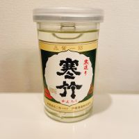 寒竹
