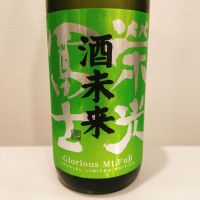 栄光冨士