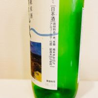霧筑波のレビュー by_スーパーポジティブ鼠