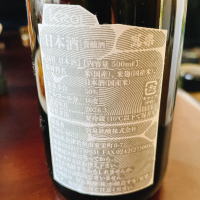 写楽（冩樂）のレビュー by_スーパーポジティブ鼠