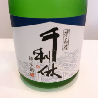 大阪府の酒