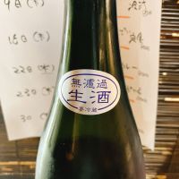 阿桜（阿櫻）のレビュー by_スーパーポジティブ鼠