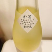 誉池月のレビュー by_スーパーポジティブ鼠