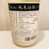 誉池月のレビュー by_スーパーポジティブ鼠