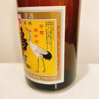 鶴の友のレビュー by_スーパーポジティブ鼠