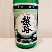 
            越路_
            スーパーポジティブ鼠さん