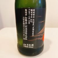 大山のレビュー by_スーパーポジティブ鼠