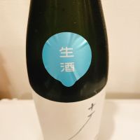 十石のレビュー by_スーパーポジティブ鼠