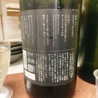 仙禽のレビュー by_スーパーポジティブ鼠
