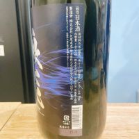 狼炎のレビュー by_スーパーポジティブ鼠