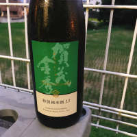 広島県の酒