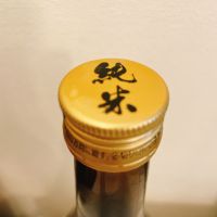 龍神丸のレビュー by_スーパーポジティブ鼠