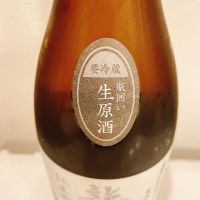 龍神丸のレビュー by_スーパーポジティブ鼠