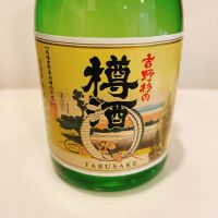 吉野杉の樽酒