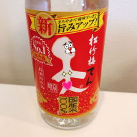 天