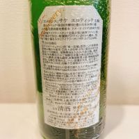 ソガペールエフィスのレビュー by_スーパーポジティブ鼠