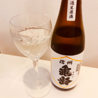 
            信州亀齢_
            スーパーポジティブ鼠さん