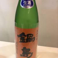 
            鍋島_
            スーパーポジティブ鼠さん