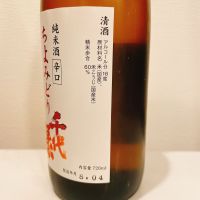 千代緑のレビュー by_スーパーポジティブ鼠