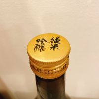 龍神丸のレビュー by_スーパーポジティブ鼠