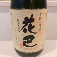 
            花巴_
            スーパーポジティブ鼠さん