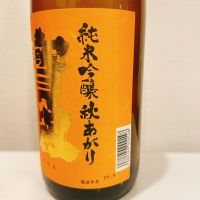 宝剣のレビュー by_スーパーポジティブ鼠