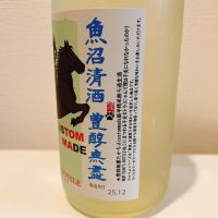 高千代のレビュー by_スーパーポジティブ鼠