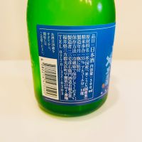 早瀬浦のレビュー by_スーパーポジティブ鼠