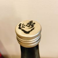 秀よしのレビュー by_スーパーポジティブ鼠