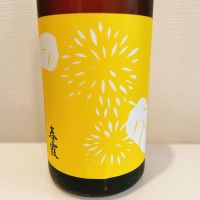 春霞
