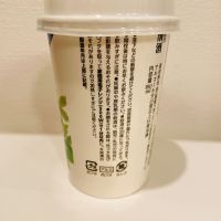 司牡丹のレビュー by_スーパーポジティブ鼠